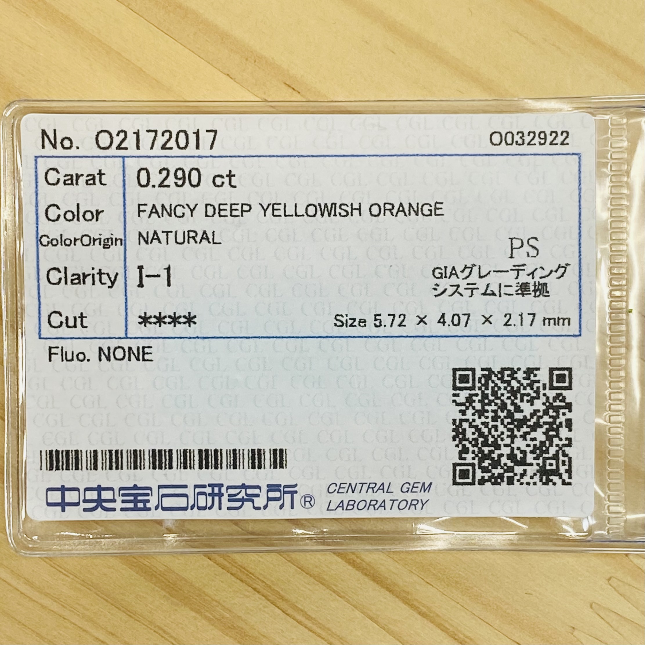 FANCY DEEP YELLOWISH ORANGE 0.290ct PS-